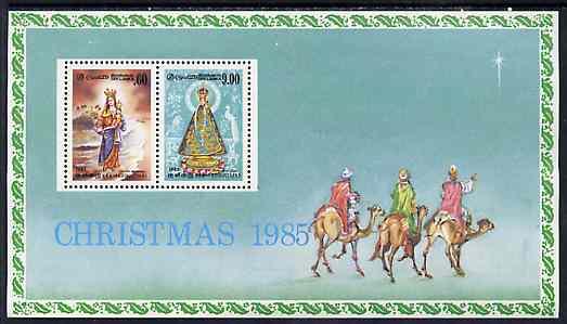 Sri Lanka 1985 Christmas m/sheet unmounted mint, SG MS 916