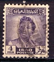 Iraq: 1948: Sc. # 113,   Used Single Stamp