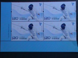 CHINA-2013-SC#4140 12TH NATIONAL GAMES - LAIONING MNH IMPRINT PLATE BLOCK VF