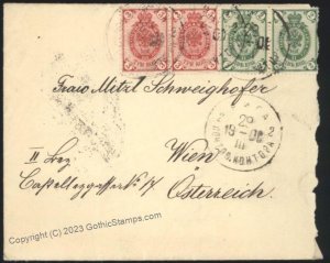 Russia Riga Latvia Cover Used Cover Austria G112283