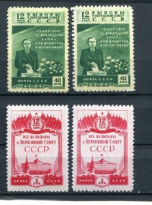 RUSSIA YR 1950,SC 1443-44,MI 1446-47,MLH,SUPREME SOVIET ELECTIONS,WHITE PAPER