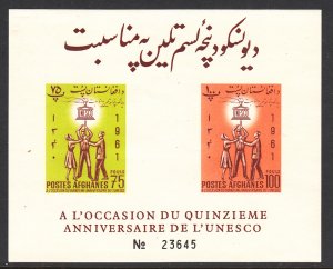 Afghanistan 560-561 UNESCO Imperf Footnoted Souvenir Sheet MNH VF