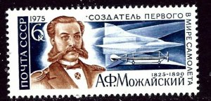 Russia 4303 MNH 1975 issue (ap4237)