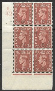 1½d Brown Cylinder Control L 42 176 No Dot perf 5(E/I) UNMOUNTED MINT/MNH