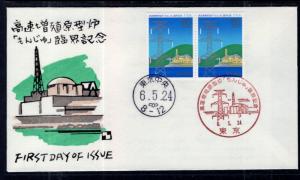 Japan 2242 U/A FDC