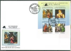 GUINEA 2014 400th MEMORIAL ANNIVERSARY OF EL GRECO SHEET FDC