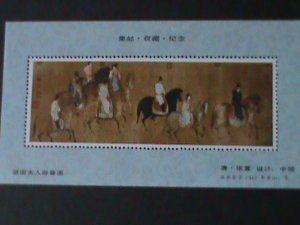 ​CHINA- FAMOUS ANCIENT PAINTING-EMPIOR'S WIFE SPRING OUT GOING- MNH S/S VF