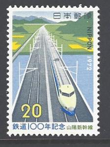 Japan Sc # 1109 mint never hinged (BC)