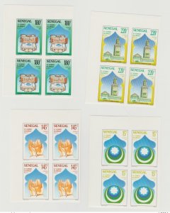 Senegal 1991 Unlacered Imperf VI Islamic Summit Islam summit OIC religion-