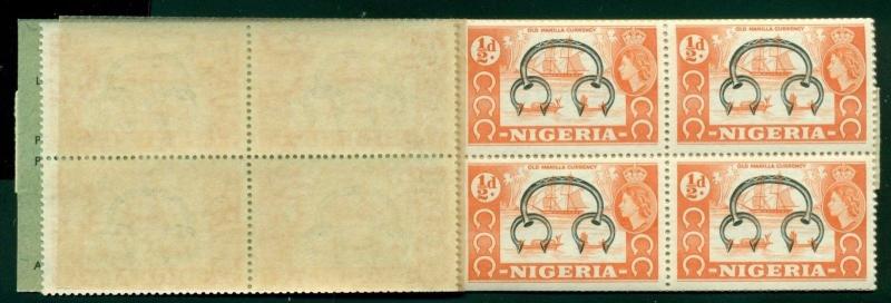 Nigeria MNH 1957 2sh Booklet 5 panes Scott #'s 80,81,83  $$ (OS-1)