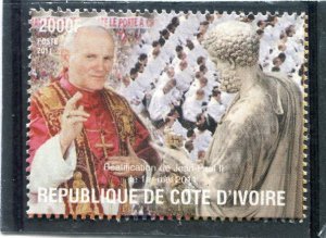 Ivory Coast 2011 POPE JOHN PAUL II Stamp Perforated Mint (NH)