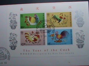 ​CHINA-HONG KONG COVER-1993-SC# 665-8 YEAR OF THE LOVELY ROOSTER- MNH S/S FDC