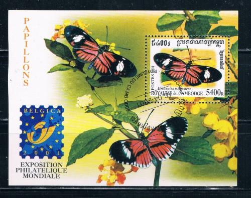 Cambodia 2079 Souvenir Sheet Used Butterfly (C0024)