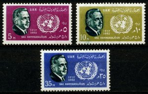 Egypt UAR  Sc# 550-552 Dag Hammarskjold 1962 MINT