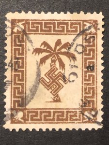 German - Tunisia stamp, WWII, 1943 Afrika Korps Feldpost Nazi, Cat: Mi5a