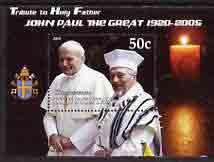 Kyrgyzstan 2005 Tribute to Pope John Paul II (with Chief ...