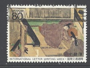 Japan Sc # 1994 used (DDA)