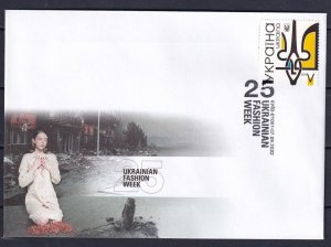 2022 Ukraine Ukrainian Fashion Week Cover with special cancellation