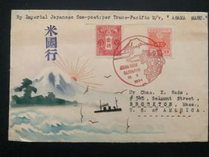 1934 SeaPost TransPacific Asama-Maru Japan Karl Lewis Cover To Brockton MA USA