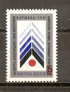 Russia 4935 MNH