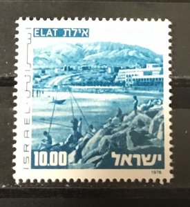 Israel 1976  #592, MNH, CV $.50