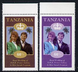 Tanzania 1986 Royal Wedding (Andrew & Fergie) the uni...
