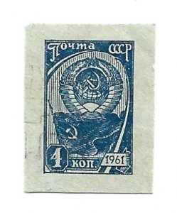 CCCP 1961 - Envelope Stamp *