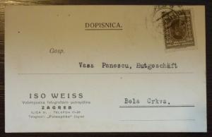 YUGOSLAVIA - ADVERTISING CARD - JUDAICA - ''ISO WEISS'' R! J16