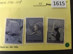 $1 World MNH Stamps (1615), Greece Scott 1116-1118, set of 3