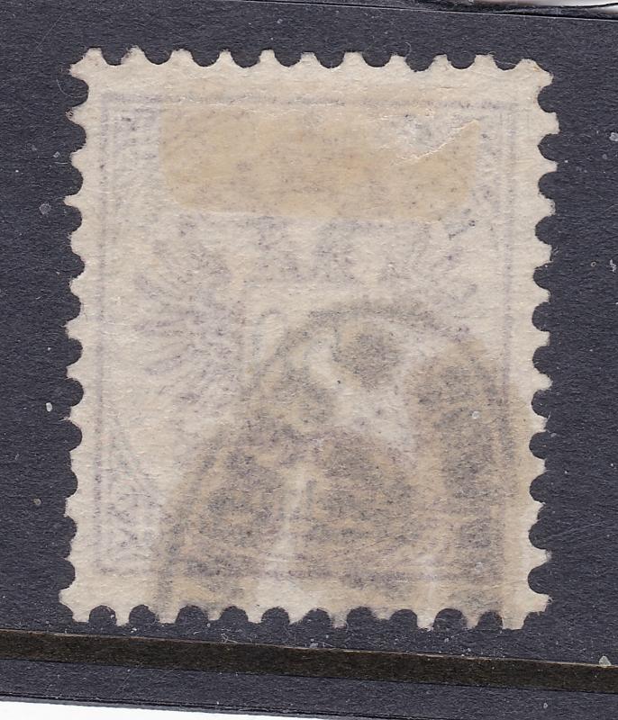 Austria an 1883 50K  used perf 10