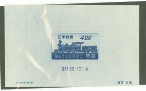 Japan #396 Unused