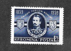 Romania 1263 Mint NH!