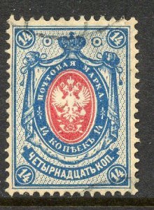 Finland # 52, Used.
