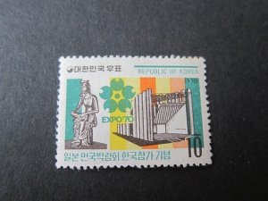 Korea 1970 Sc 701 set MNH