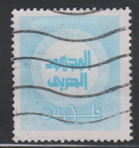 Bahrain MR2 War Tax Stamp 1974