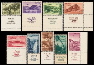 Israel Scott C9-C17 with tabs (1953-56) Mint NH VF Complete Set, CV $92.50 C