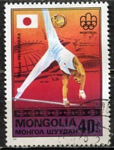 Mongolia; 1976; Sc. # 931; Used CTO Single Stamp