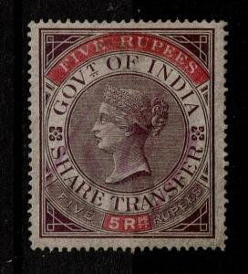 India 1863 Share Transfer 5R Used / Perf 15 - S1878