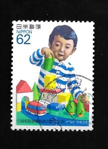 Japan 1991 - U - Scott #2126