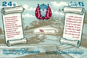 Yemen Kingdom 1967 - Freedom Fighters, JFK - Imperf Souvenir Sheet - MNH