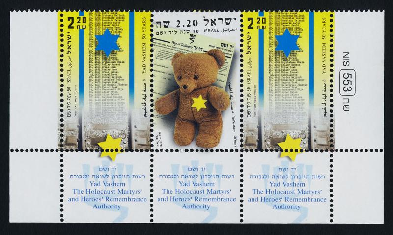 Israel 1535b Bottom Strip with Tab strip MNH Teddy Bear, Yad Vashem