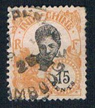 Indochina 110 Used Cambodian Girl (BP14129)
