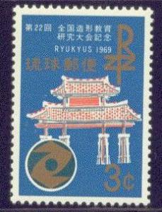 RYUKYU ISLS.184 MNH 1969 EDUCATION CONFERENCE