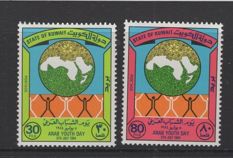 Kuwait #960-61  (1984 Arab Youth Day set) VFMNH CV $5.25