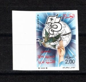 Algeria 1988 Sc 867 MNH Commemorative Imperforate