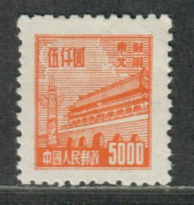 PRC China Sc#1L145 M/LH/VF, NGAI, Cv. $35