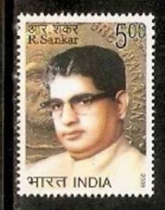 India 2009 R.Sankar Freedom Fighter journalist Educationist 1v MNH Inde Indein