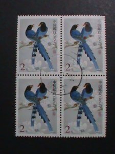 CHINA -2002-SC#3117 TAIWAN BLUE MAGPIES BIRDS USED BLOCK VERY FINE