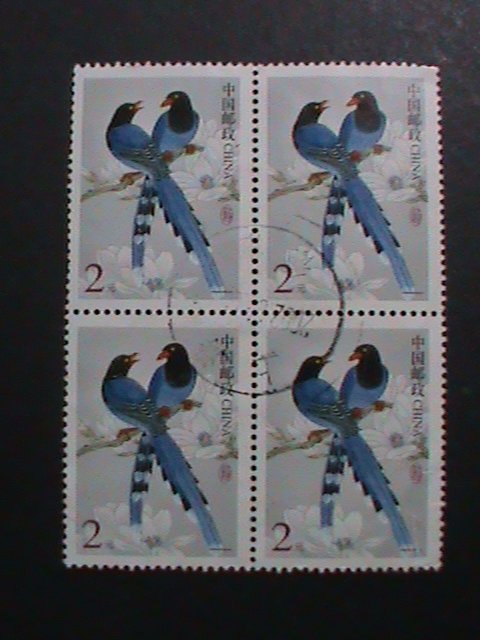 CHINA -2002-SC#3117 TAIWAN BLUE MAGPIES BIRDS USED BLOCK VERY FINE