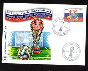 2018- Algeria- Soccer world cup- Russia- Fifa - Football- FDC 